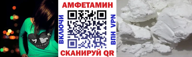 Купить где  Белёв  АМФ Розовый 