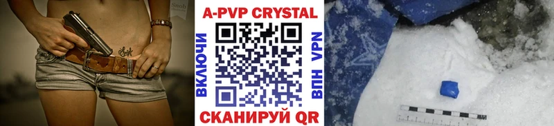 Alpha PVP кристаллы  Купить закладки  Белёв 