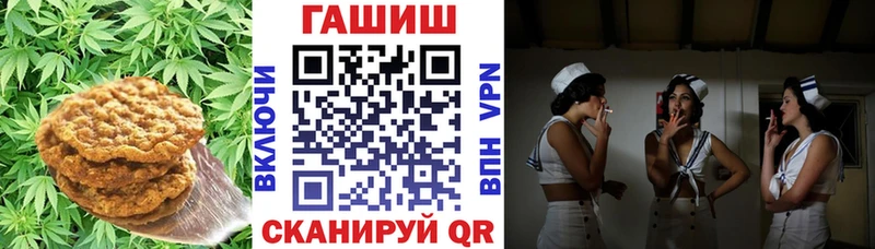 Еда ТГК конопля  Купить  Белёв 