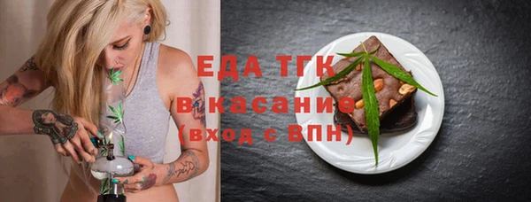 МДМА Касимов