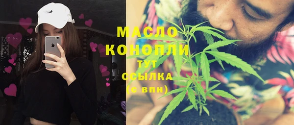 скорость mdpv Киреевск
