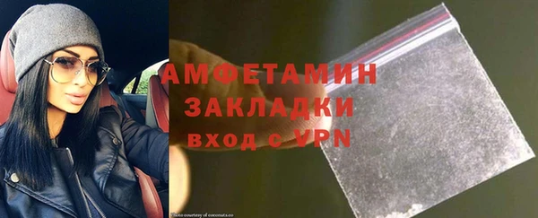 крисы Кинешма