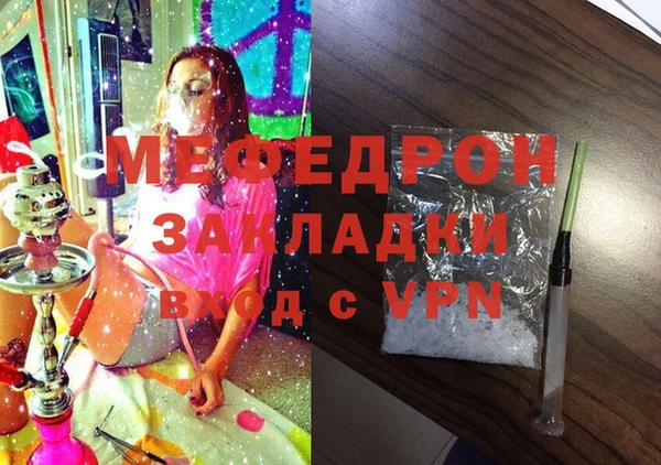 скорость mdpv Киреевск
