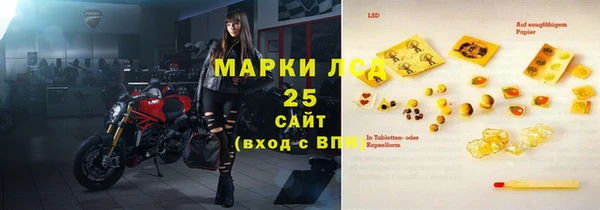 крисы Кинешма