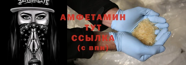 крисы Кинешма