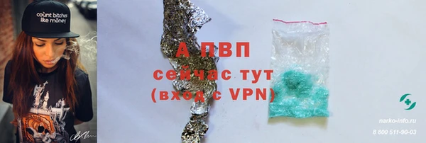 меф VHQ Карпинск
