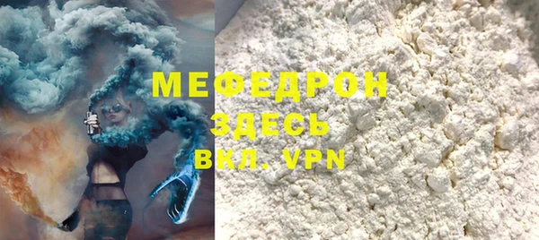 меф VHQ Карпинск