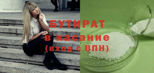 МДМА Касимов