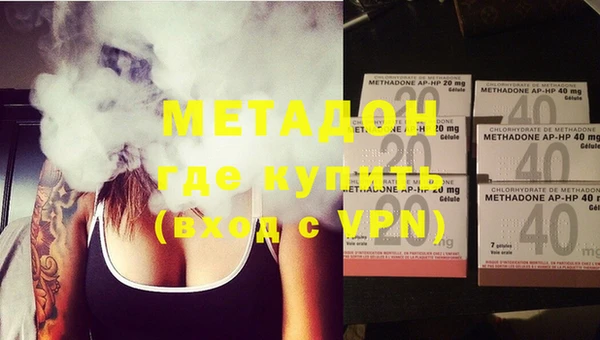 МДМА Касимов