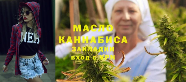 МДМА Касимов