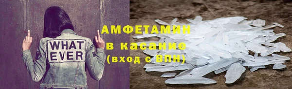 крисы Кинешма