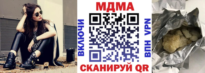 MDMA VHQ  Купить закладки  Белёв 