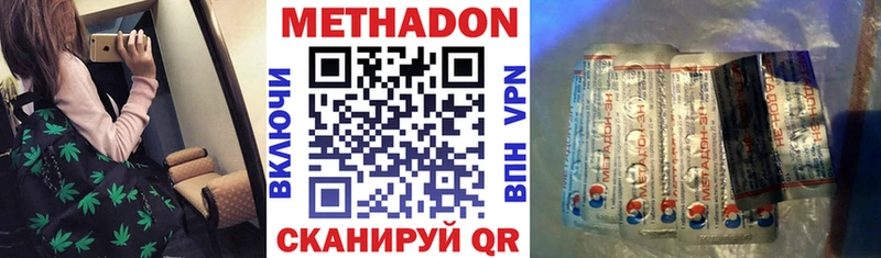 Метадон мёд  Купить где  Белёв 