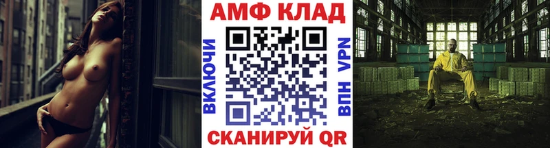 Первитин винт  Купить где  Белёв 