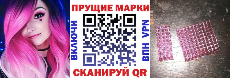 Купить где  Белёв  Наркотические марки 1,5мг 