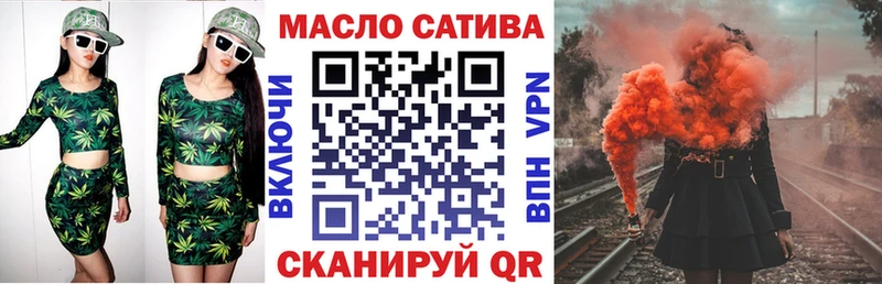 ТГК THC oil  Купить где  Белёв 